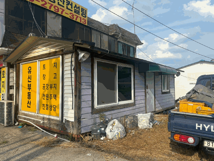 물건 사진 16