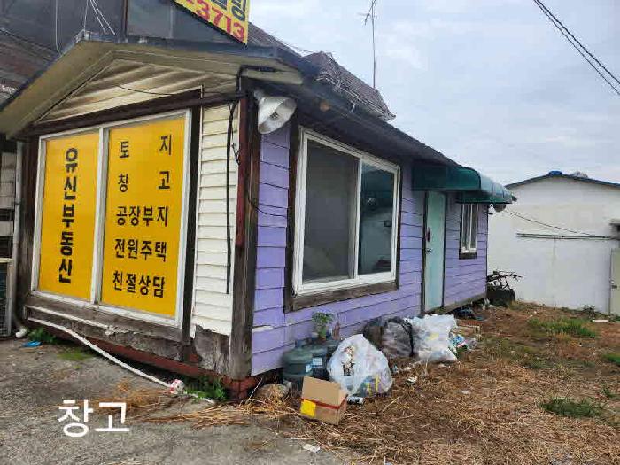 물건 사진 3