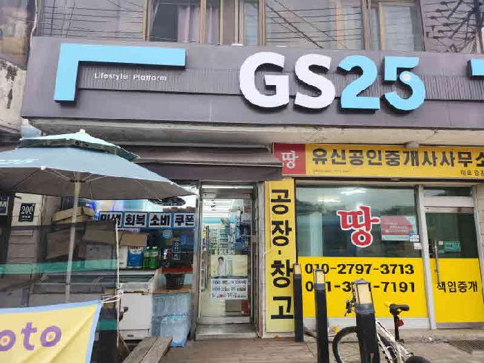 물건 사진 7