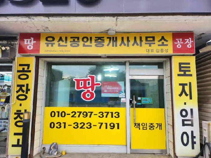 물건 사진 8