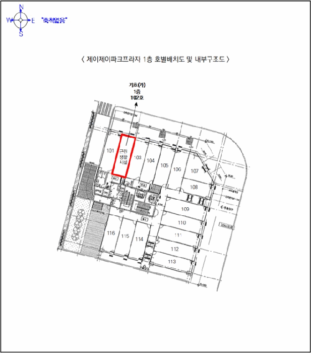 물건 사진 16