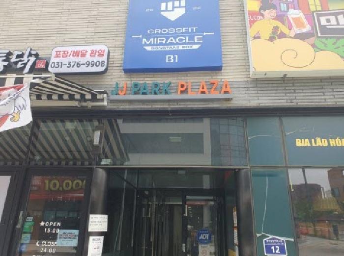 물건 사진 3