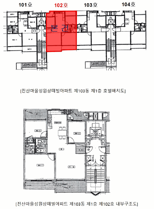 물건 사진 11