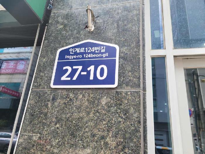 물건 사진 2