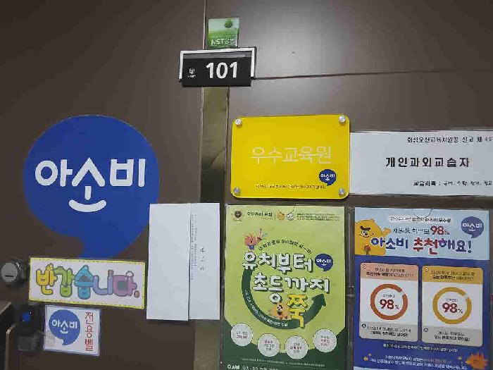 물건 사진 3