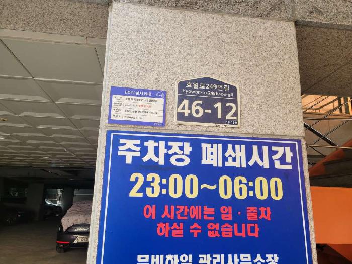 물건 사진 2