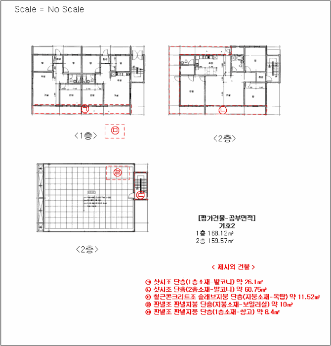 물건 사진 17