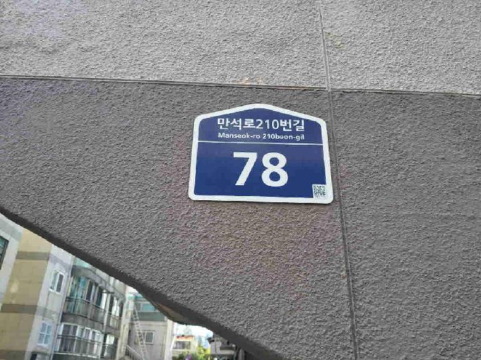 물건 사진 2