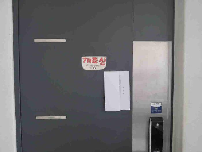 물건 사진 3