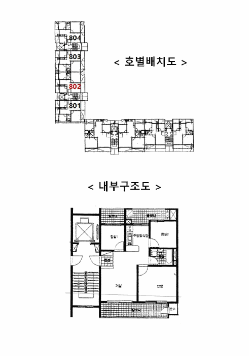물건 사진 11