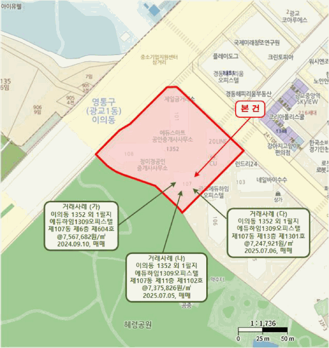 물건 사진 5