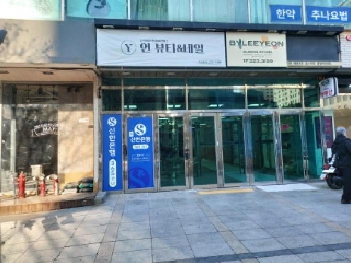 물건 사진 2