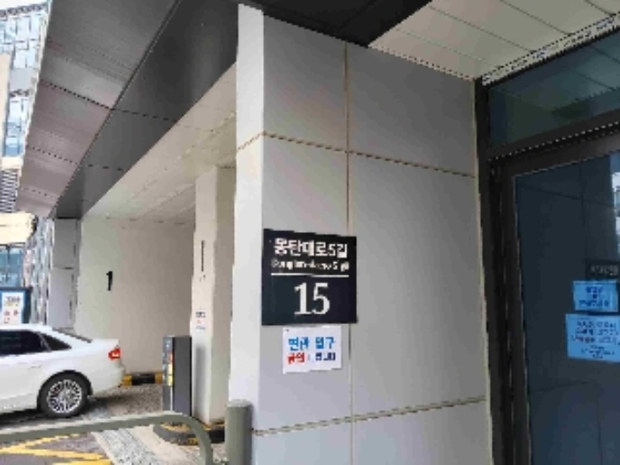 물건 사진 2