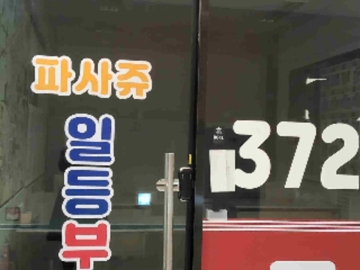 물건 사진 3