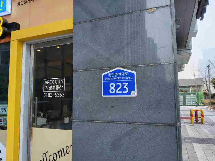 물건 사진 3