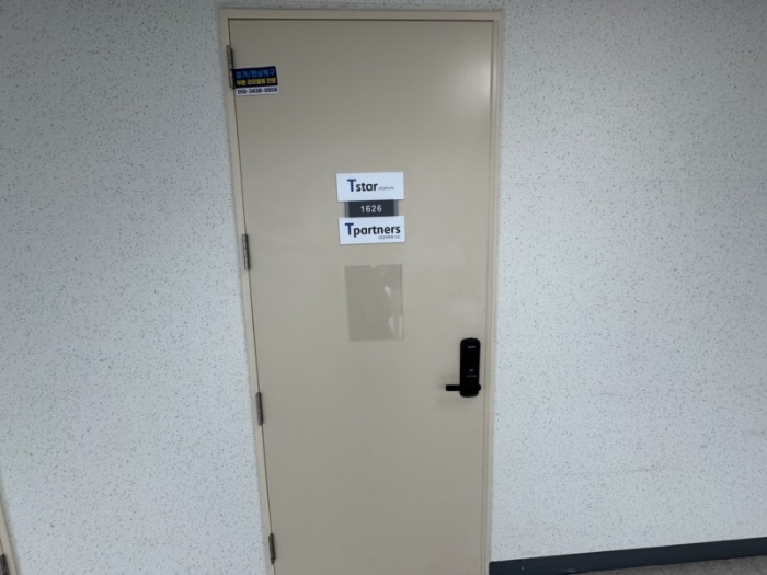 물건 사진 11