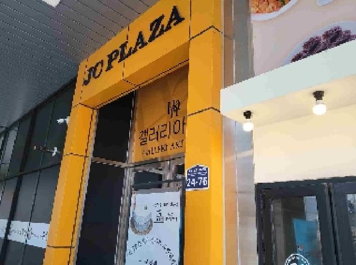 물건 사진 1