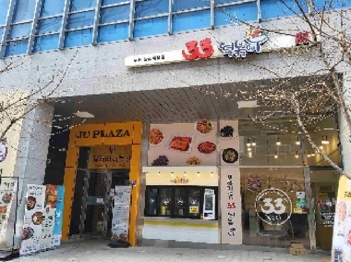 물건 사진 2