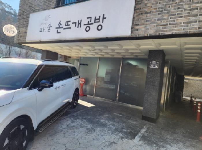 물건 사진 2