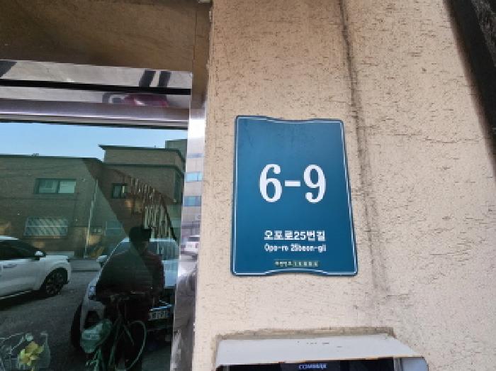 물건 사진 2