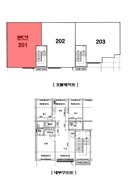 물건 사진 12