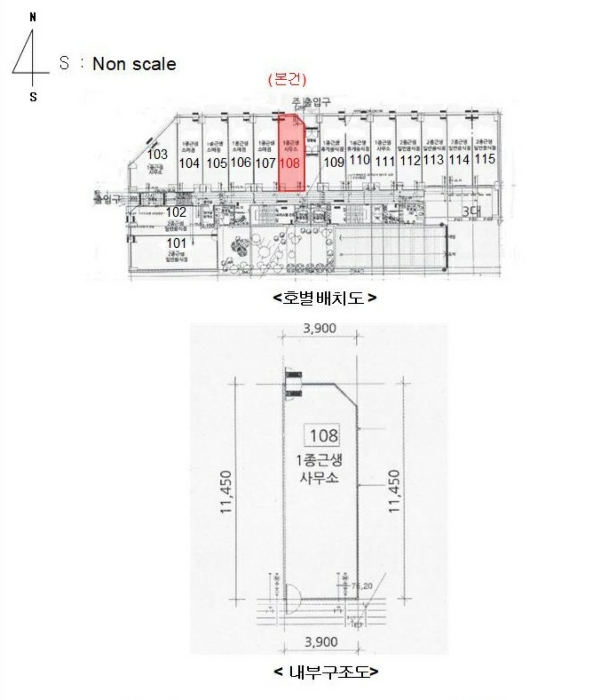 물건 사진 14