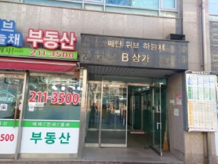 물건 사진 2