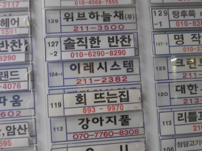 물건 사진 11
