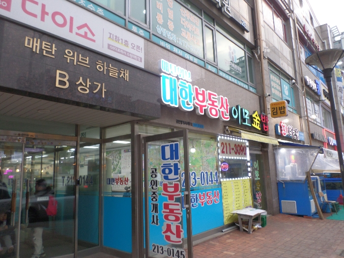 물건 사진 12