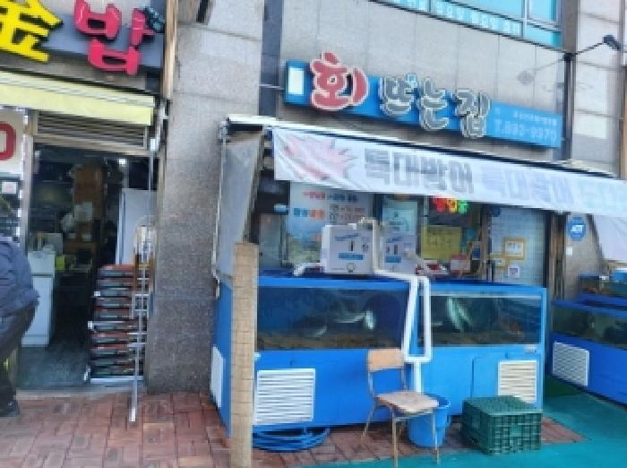물건 사진 3