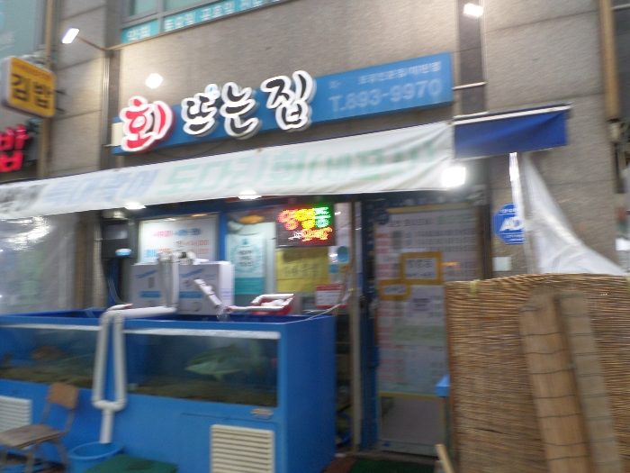 물건 사진 7