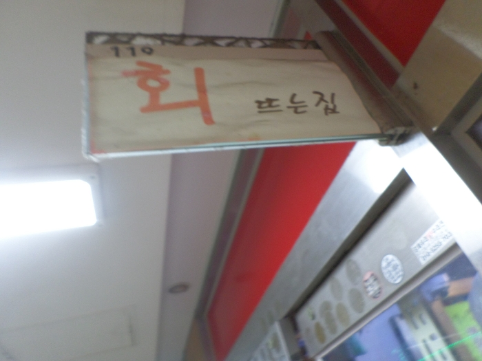 물건 사진 8