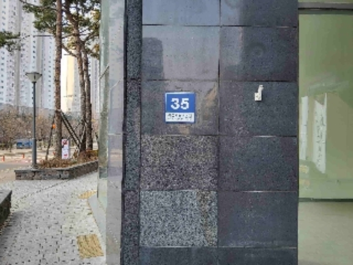 물건 사진 2