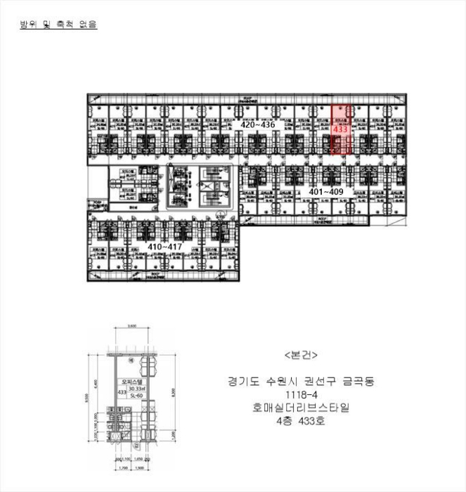 물건 사진 14