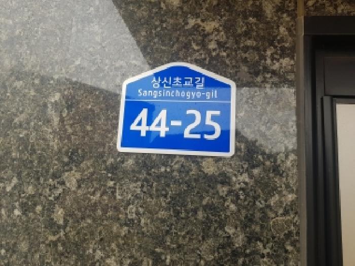 물건 사진 15