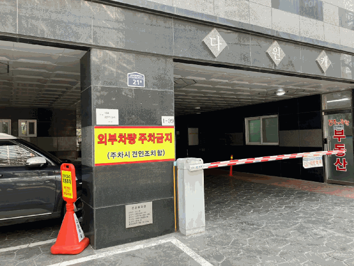 물건 사진 11