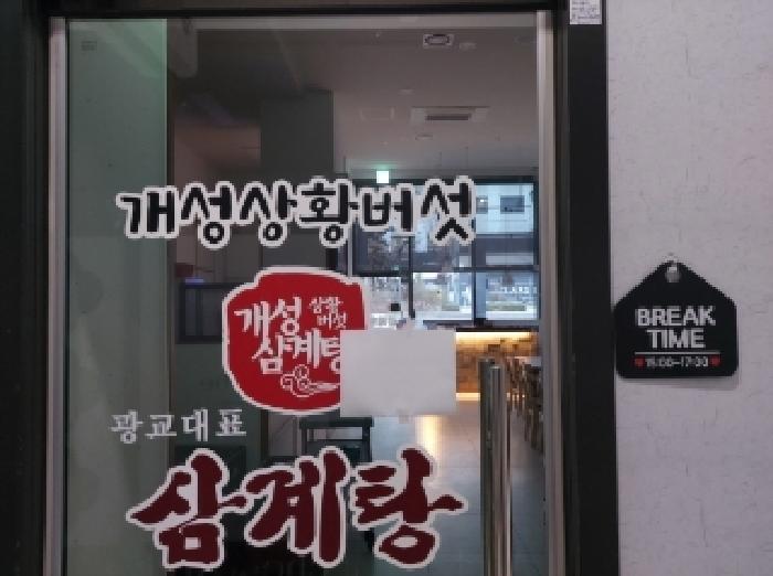 물건 사진 2