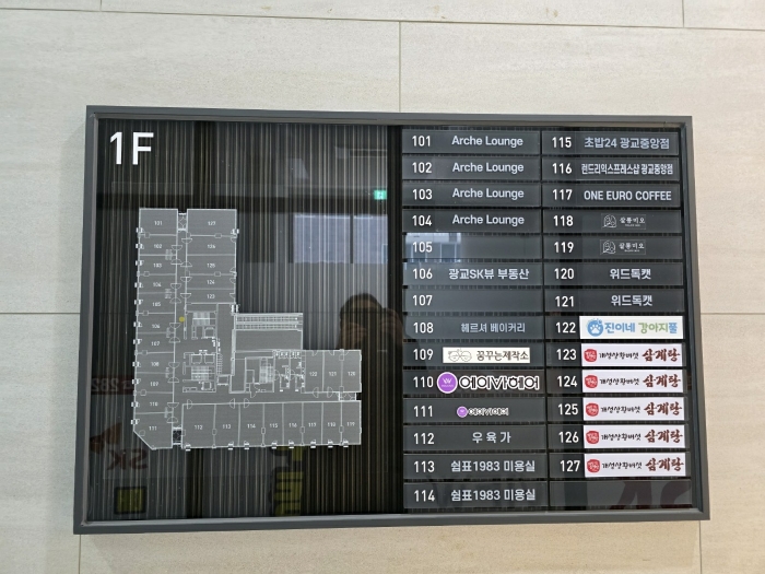 물건 사진 24