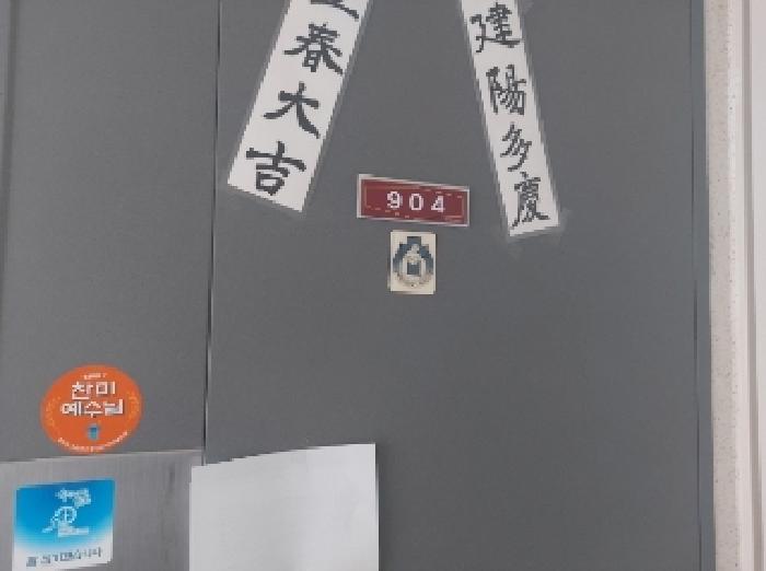 물건 사진 3