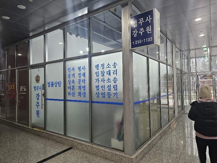 물건 사진 19