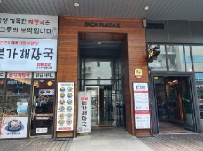 물건 사진 2