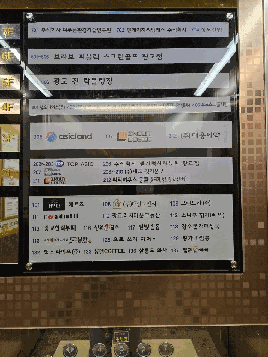 물건 사진 17