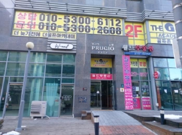 물건 사진 5