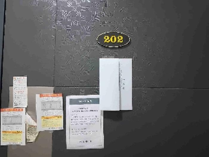 물건 사진 2