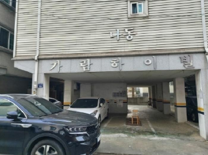 물건 사진 2