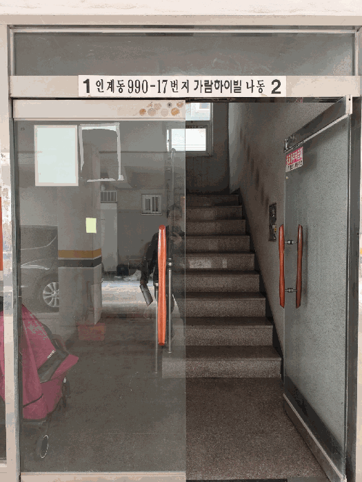 물건 사진 10