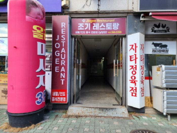 물건 사진 2