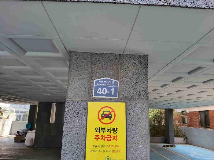물건 사진 2