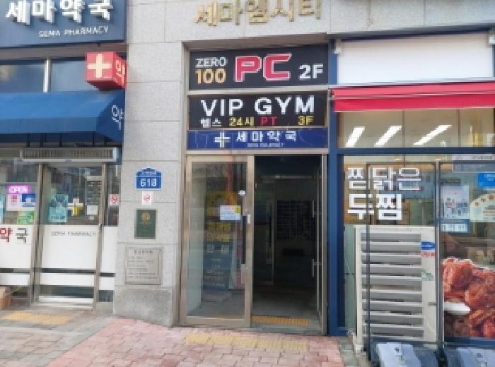 물건 사진 3