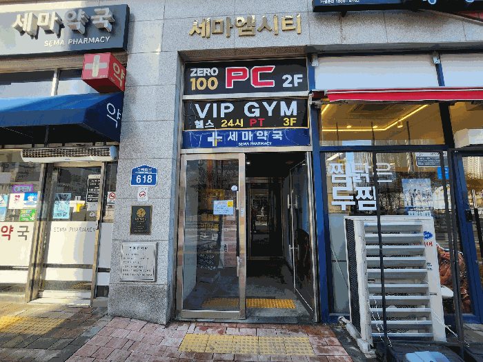 물건 사진 8